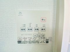 浴室暖房乾燥機には、暖房、乾燥、涼風、換気の4つの機能が付いています。タイマー付きです。