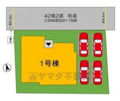 敷地面積広々71坪。 カースペースは停めやすい並列駐車4台付き。自転車やバイクなども置ける広さです。