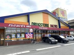 ドラッグストアモリ　篠栗店