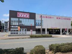 ディスカウントドラッグコスモス　原田駅店