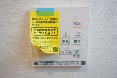 同形状・同仕様。雨の日の洗濯も安心できる浴室暖房乾燥機付き浴室。花粉や雨対策で室内干しする際に重宝しますね＾＾