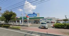ウエルシアプラス大野城若草店
