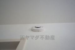 火災発生をいち早く知らせてくれる火災報知器は標準装備です。