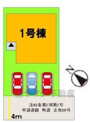 カースペースは停めやすい並列駐車3台付き。 急な来客時も安心です。 自転車やバイクなども置けますね＾＾
