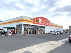 ダイレックス　篠栗店