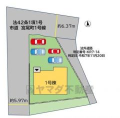 前面道路は、公道北側約6.37ｍ。駐車スペースはゆとりある4台分を確保。角地で陽当り・風通し良好です＾＾