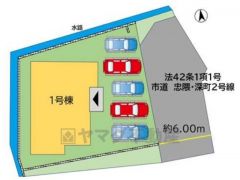 カースペース並列5台分を確保＾＾ 前面道路は公道東側約6ｍ。