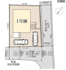 カースペースは2台分を確保＾＾ 前面道路は北東側約3.7ｍ、南西側3.9ｍ。