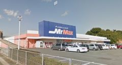 ミスターマックス　飯塚花瀬店