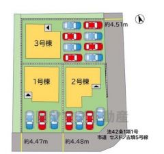 全3区画の新築戸建が新登場です。