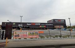 スーパービバホーム　福岡東店