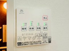 雨の日の洗濯も安心できる浴室暖房乾燥機付き浴室。リモコンで操作もボタン1つで簡単。 浴室暖房乾燥機には、暖房、乾燥、涼風、換気の4つの機能が付いています。タイマー付きです。
