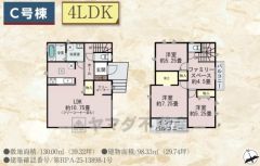 LDKには収納スペースとフリーコーナー付き＾＾2階にはバルコニー付きのファミリースペース＾＾