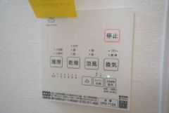 雨の日の洗濯も安心できる浴室暖房乾燥機付き浴室。リモコンで操作もボタン1つで簡単。 浴室暖房乾燥機には、暖房、乾燥、涼風、換気の4つの機能が付いています。タイマー付きです。