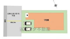 駐車スペースを2台分確保した平屋です＾＾