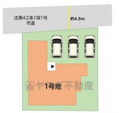 駐車場は並列3台分＾＾
