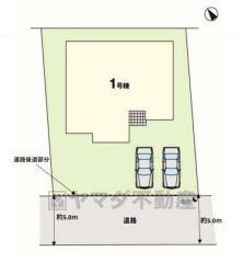 前面道路は南西側5ｍ。 カースペースは停めやすい並列駐車2台＾＾ご夫婦で1台ずつ所有できます＾＾
