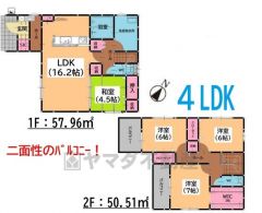 LDKと和室で20帖以上の広々空間に、WICやパントリーも完備。日当たり・風通し良好な二面バルコニーも魅力です。