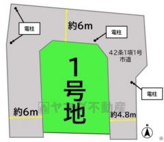 開放感のある角地＾＾陽当たり・風通し良好です。