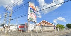 ハイパーモールメルクス田川