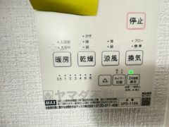 雨の日の洗濯も安心できる浴室暖房乾燥機付き浴室。リモコンで操作もボタン1つで簡単。 浴室暖房乾燥機には、暖房、乾燥、涼風、換気の4つの機能が付いています。タイマー付きです。