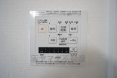 同仕様写真。浴室暖房乾燥機には、暖房、乾燥、涼風、換気の4つの機能が付いています。タイマー付きです。