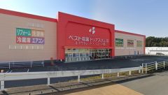 ベスト電器　トリアス久山店