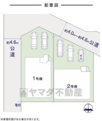 全2区画の新築戸建が新登場です。