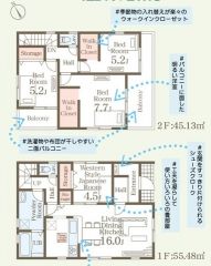 LDK広々16帖。客間としても利用できる和室有。WIC・バルコニー2ヵ所有＾＾