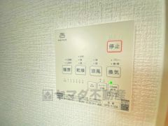 雨の日の洗濯も安心できる浴室暖房乾燥機付き浴室。リモコンで操作もボタン1つで簡単。 浴室暖房乾燥機には、暖房、乾燥、涼風、換気の4つの機能が付いています。タイマー付きです。