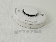 火災による煙や熱を感知して、警報音やブザー等で火災の発生を知らせてくれる火災警報器。
