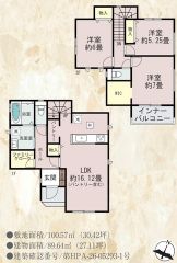 安心安全オール電化。LDK16.12帖。ファミリークローク・パントリー・インナーバルコニー・WIC＾＾