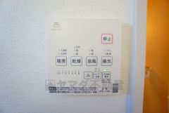 雨の日の洗濯も安心できる浴室暖房乾燥機付き浴室。リモコンで操作もボタン1つで簡単。 浴室暖房乾燥機には、暖房、乾燥、涼風、換気の4つの機能が付いています。タイマー付きです。