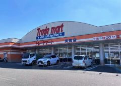 Trade　mart須恵店