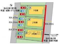 1号棟。カースペースは並列3台分を確保。 ご夫婦で1台ずつ所有出来ます＾＾前面道路は公道西側約4.26～4.51ｍ、東側約4ｍ。