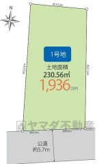 土地面積広々約70坪＾＾前面道路は公道南側約5.7ｍ。