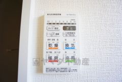 雨の日の洗濯も安心できる浴室暖房乾燥機付き浴室。リモコンで操作もボタン1つで簡単。 浴室暖房乾燥機には、暖房、乾燥、涼風、換気の4つの機能が付いています。タイマー付きです。