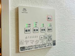 雨の日の洗濯も安心できる浴室暖房乾燥機付き浴室。リモコンで操作もボタン1つで簡単。 浴室暖房乾燥機には、暖房、乾燥、涼風、換気の4つの機能が付いています。タイマー付きです。