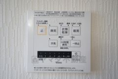 同仕様写真。雨の日の洗濯も安心できる浴室暖房乾燥機付き浴室。リモコンで操作もボタン1つで簡単。 浴室暖房乾燥機には、暖房、乾燥、涼風、換気の4つの機能が付いています。タイマー付きです。