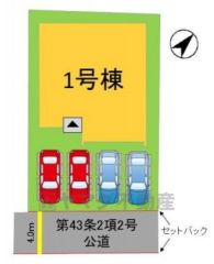 カースペースは並列4台＾＾前面道路は公道南東側約4ｍ。
