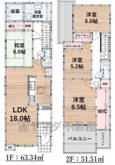 LDK広々約18帖。 和室・WIC・パントリー・南面バルコニー・廊下収納有＾＾
