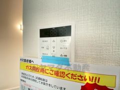 キッチン横からお湯張り、追い炊き、足し湯がボタン一つで楽々操作できる給湯機リモコンです＾＾忙しい夕飯の準備の時間帯に重宝しますね。