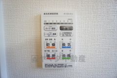 浴室暖房乾燥機には、暖房、乾燥、涼風、換気の4つの機能が付いています。タイマー付きです。
