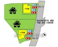 1号棟・カースペースは並列4台＾＾ ご夫婦で1台ずつとご友人や急な来客があっても安心です。前面道路は公道東側約6.1ｍ、南側約6.3ｍ。幅広いため車の離合もスムーズです＾＾
