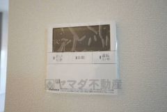 給湯器リモコンはキッチン横からボタンひとつで操作が楽々。通話ボタン付きでお子様とも会話ができて安心です。