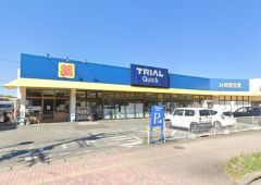 トライアル　GO　春日公園店