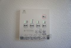 雨の日の洗濯も安心できる浴室暖房乾燥機付き浴室。リモコンで操作もボタン1つで簡単。 浴室暖房乾燥機には、暖房、乾燥、涼風、換気の4つの機能が付いています。タイマー付きです。