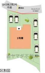 敷地面積は広々107坪。 カースペースは5台付き。 お庭も広くBBQや家庭菜園など楽しみが広がります＾＾
