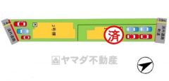 駐車スペースはゆとりある3台分を確保。マイカー用に、お客さま用に、余裕を持ってご利用いただけます。1号棟成約済み。