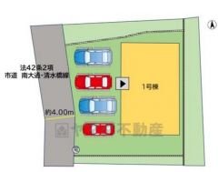カースペースは停めやすい並列駐車4台付き。